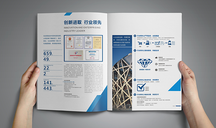 畫冊設(shè)計對科技公司有什么作用？