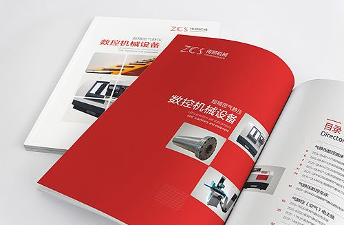 大型機(jī)械設(shè)備企業(yè)畫冊(cè)設(shè)計(jì)