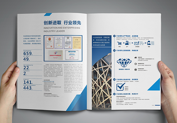 東莞宣傳畫冊設計 企業(yè)宣傳畫冊怎么設計比較好？